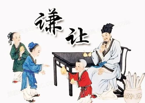 約束的典故