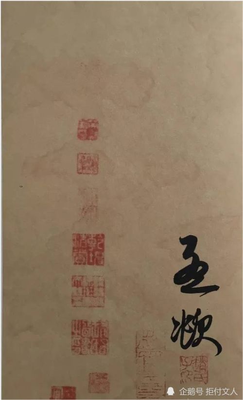 空穴來(lái)風(fēng)的典故