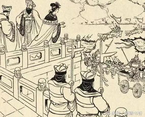 歷史典故
