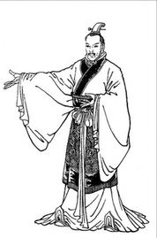 持節,典故