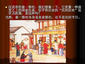 關于元宵節(jié)的典故