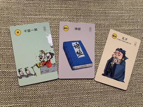 什么是典故卡