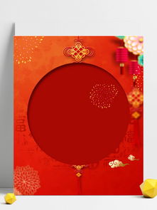 剪煙花典故