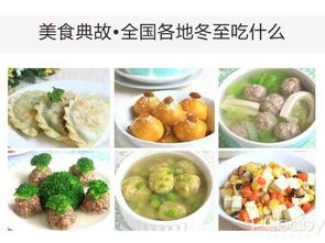 飲食,典故,成語(yǔ)