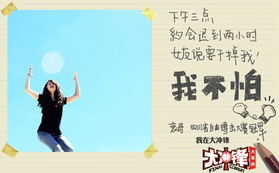 我贏(yíng)了典故