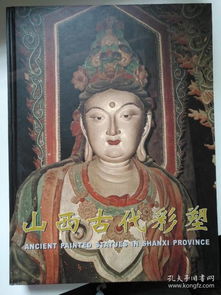 典故,仙人