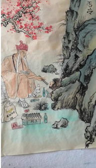 典故現代