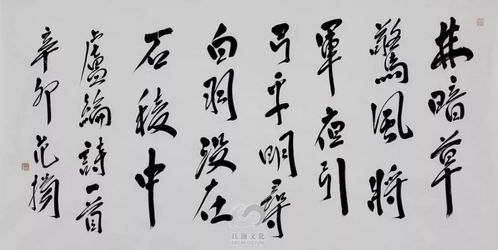 略點典故