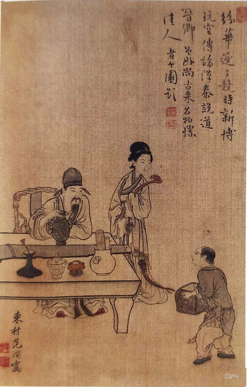 遽伯玉典故,蘧伯玉衛靈公,蘧伯玉衛靈公