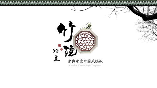 與松有關(guān)的典故,松的典故和傳說(shuō),關(guān)于松使者的典故