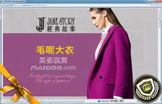 經(jīng)典故事旗艦店