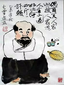 斤斤計較典故