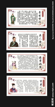 典故,法律