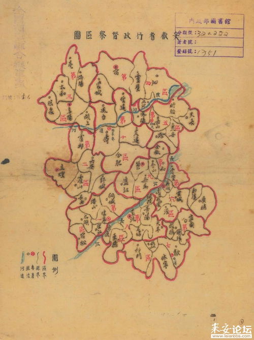 來(lái)安縣典故