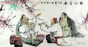 吳兒浪典故