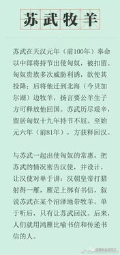 典故,成語(yǔ),含義
