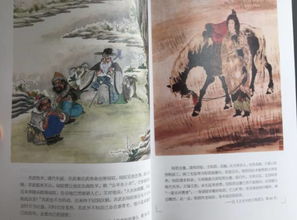 漂洋過(guò)海典故