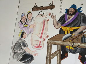劉典故里