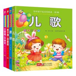 幼兒經(jīng)典故事書(shū)籍,幼兒經(jīng)典故事書(shū)有哪些,適合幼兒孩子的經(jīng)典故事書(shū)
