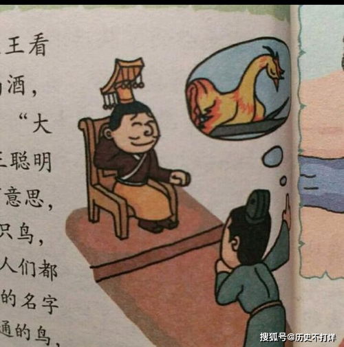 背鍋的典故出處,背鍋的古代典故,替人背鍋的典故