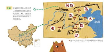 含歷史典故的成語(yǔ)