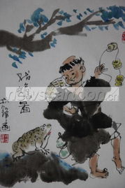 典故,劉海