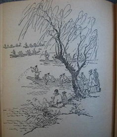 飛泉,典故