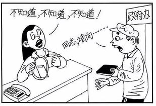 三不知典故來(lái)源10字左右,三不知的典故來(lái)源10個(gè)字,三不知的來(lái)源典故