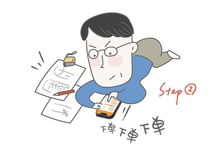 據理力爭典故