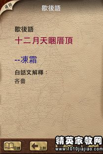 典故的歇后語(yǔ)