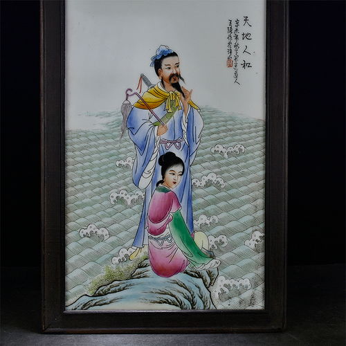 典故,無(wú)心