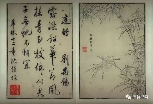 唐詩(shī)里的中國的典故