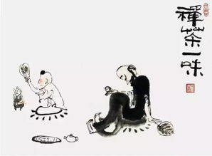 曉的典故