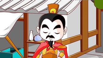 直言不諱,典故