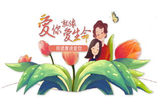 典故,母親節