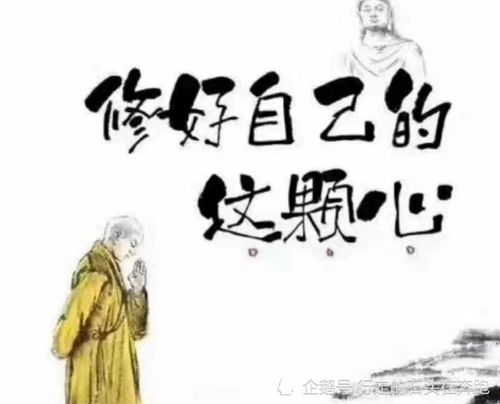 免于難典故