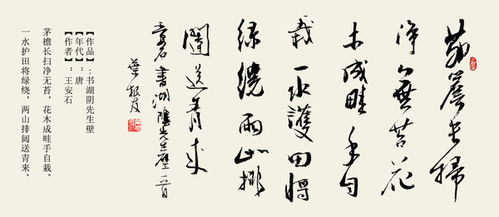 闥的典故