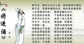 訴衷情運用了哪兩個(gè)典故