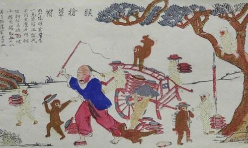 猴的典故