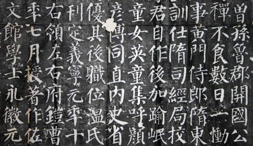 顏真卿的典故