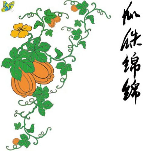寓意美好的典故
