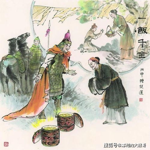 典故,成語(yǔ),韓信