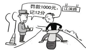據理力爭,典故