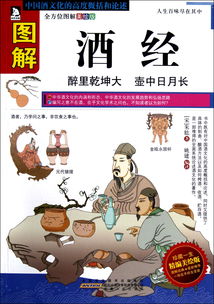 典故,尋找