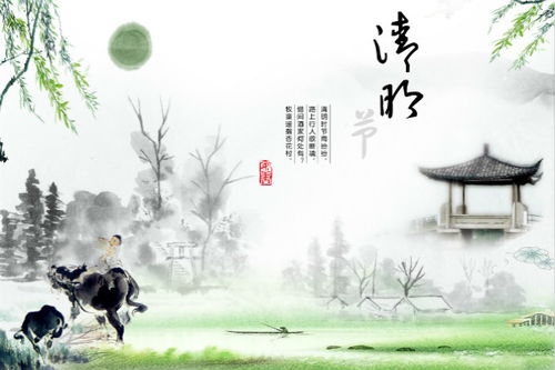 清明頷聯(lián)使用了哪兩個(gè)典故
