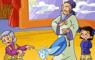 覆水難收,典故