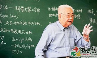 老師歷史典故