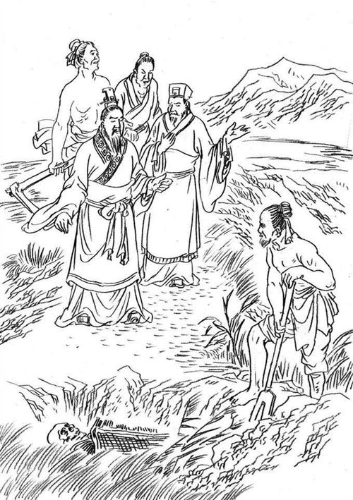 澤典故