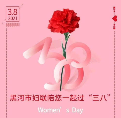 建功立業(yè),典故