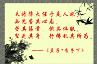 正能量典故,正能量典故成語(yǔ)大全,正能量典故分享